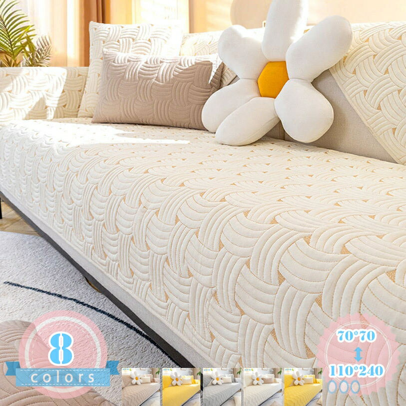 Sofa Covers - ソファーカバー 3人掛け 北欧 無地 通気性 クッション 大きい 洗える 家具カバー ソファパッド ペット用ソファーカバー 犬猫対策 犬猫用シート ソファカバー ソファーシーツ マルチカバー 替えカバー 単品販売 ds-store