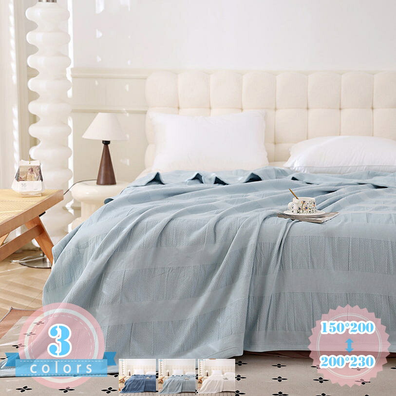 Blankets - 毛布 ブランケット 冬 ふわふわ 暖かい あったか 静電気防止 レトロ風 ファッション オールシーズン ソファー 昼寝 布団だけ 寝具 カバー不要 薄手 模様替え 撮影背景 綿 キルトケット 快適 通気性 寝室コーデ ds-store