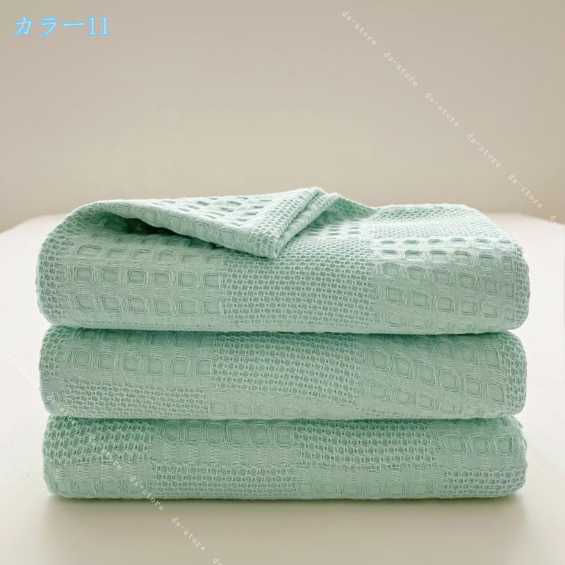ブランケット 北欧 冷房対策 ひざ掛け 寝汗吸収 タオルケット 蒸れにくい エアコン...