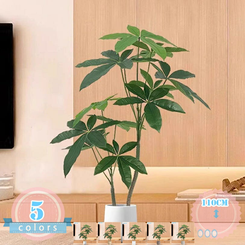 パキラ フェイクグリーン 観葉植物 フェイク 人工観葉植物 大型 大きい おしゃれ リビング パーテーション リゾート 開店祝い 玄関 開店祝い 新築祝い 贈り物 開業祝 インテリア 屋外 間仕切り フェイク植物 プレゼント ds-store