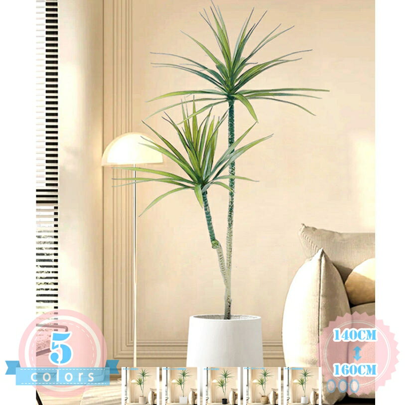 アレカヤシ フェイクグリーン 大きい 鉢付き 人工観葉植物 フェイク 人工観覧植物 人工観葉樹 シンプル リアル 室内 屋内 おしゃれ 水やり不要 インテリア 玄関 リビング 玄関 開店祝い 新築祝い 引越し祝い 人工樹 人工植物 ds-store
