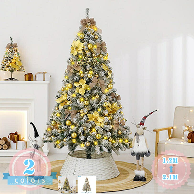 Rakuten - 2000円OFFクーポン クリスマスツリー 北欧風 雪に覆われた松 クリスマスツリー 針葉樹 枝大幅増量タイプ 成型葉 屋内 自宅 玄関 店舗用 クリスマス装飾 スノータイプ 高濃密度 店舗装飾 収納便利 インテリア用品 クリスマスツリー 組立品 ds-store