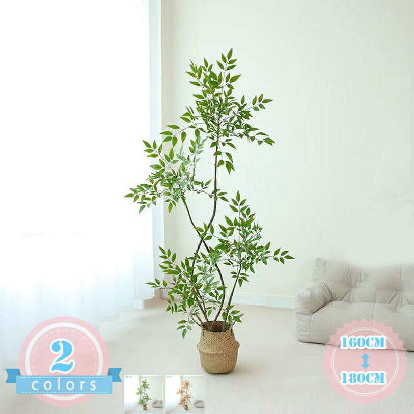Leafy Plants - 大きい 本物そっくり フェイクグリーン 観葉植物 フェイク 人工観葉植物 大型 インテリア 室内 屋外 玄関 リビング ベッドルーム ガーデン 庭 ベランダ オフィス キッチン 部屋 事務所 業務用 施設 店舗 装飾 お祝い ds-store