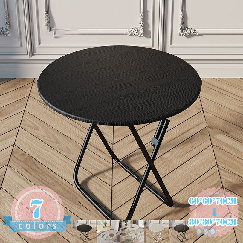 メイン素材：木、メタル【サイズ】本体：幅60cm/70cm/80cm×奥行60cm/70cm/80cm×高さ70cm。【使いやすい】使わない時は折りたたんで収納できる便利な折りたたみテーブルです。シンプルなデザインで、パソコンデスクとしてはもちろんダイニングデスクとしても便利です。ワンルームやコンパクトなお部屋にも置きやすい省スペース仕様です。【インテリアに馴染むデザイン】なめらかな手触りの天板はヨーロッパ産素材を、支柱はマット塗装を採用し、部屋に馴染むようなインテリア感あるデザイン 。お部屋の雰囲気に合わせてシャビーブラウン、ナチュラルオーク、アッシュホワイト、ブラックストーンなどカラーよりお選び頂けます。【幅広い使用範囲】：勉強にせよ、仕事にせよ、食事にせよ、本を読むにせよ、ゲームにせよ。リビングでちょっと一息するためのカフェテーブルとしてもお勧めのアイテム。美味しいご飯を食べたり、友人とおしゃべりをしたり、一人で読書したり。インターネットサーフィン、食べ物、ベッドでの読書や宿題、ソファ、ソファー、リクライニングチェアなどに最適なベッドブックスタンドとノートブックテーブルとして便利です。室内はもちろん、アウトドア向けのキャンプイベンドなどにも最適のコンパクトで軽量な折り畳みテーブルです。【広々とした作業スペース】適度なスペースを確保したい人には、スタンダードタイプがお勧めです。長方形の天板がついた、椅子に座って作業するオーソドックスなタイプで、コンパクトな設計ながら、ノートPCでの作業に十分な広さ。小さい周辺機器や事務用品などを置くことも可能。【耐久性が高く】超強力な荷重を提供します。耐荷重が約60kgに達します、パソコンや周辺機器などデスクワークに必要なものをたっぷり載せられます。板の表面に使われている素材は防水性があり、汚れに強く、傷がつきにくいです。【持ち運びやすい】 片手で移動も楽々、折りたたみも簡単に気軽にできます。 必要十分な広さがある大容量のテーブル表面により、一台で簡単に日常品などを収納できます。 組立は少しも難易度がなく、シンプルな構造で、短時間で組立ができる設計です、別途で工具を買う必要がないです。構造が複雑ではないので心配もしません。 【耐久性】 耐久性のある品質の木製のプレートで作られた折りたたみテーブルは丈夫で、耐荷重が強いです。机の表面にエポキシを使い、表面がツルツルな状態になり、防水性もあり、汚れてもサッと拭き取ることができ、お手入れが楽です。 【実用性、多機能】 パソコン作業用、勉強机、作業台… 用途はあなたのアイデア次第。 無駄な要素を省いた、おしゃれなシンプルデスクです。パソコン作業用、勉強机、作業台など、様々なシーンで大活躍。すっきりとして主張しすぎない外観なので、合わせるインテリアを選びません。大きめのモニターを置いてもゆったり作業できる奥行きタイプです。パソコン作業だけでなく、書き物をする際にも便利です。 お茶を飲んだり、お菓子を食べたり、お子さんの勉強机にも手頃な大きさで役立ちます。 【収納便利】 省スペースな折りたたみ式はベッド下や机やソファー下と壁の隙間などに放置できます。場所を取らないテーブルは狭い部屋、一人暮らしの方ワンルームにも圧迫感なしで、スッキリと置けます。 【備考】 ※モニターにより実際の色と異なる場合がございます。 ※組み立て方や個体差により表記と多少の差異が生じる場合がございます。 ※仕上がりや素材によっては、ちょっとしたキズがあるかもしれませんが、商品の使用機能に影響はありません。 ※テーブル自体のみで、他の商品は含まれていません。 ▼関連キーワード パソコンデスク デスク 机 学習机 書斎机 文机 ライティングデスク おしゃれ 一体型 PCデスク ゲーミングデスク 書斎デスク ハイタイプ テレワーク 新生活 シャビーブラウン ナチュラルオーク シャビーグレー アッシュホワイト 分離型 一体型 折りたたみ デスク テーブル 木製 工具不要 省スペース コンパクト しまうデスク 折りたたみデスク キッズデスク 学習デスク 作業スペース 折り畳み 在宅 リモート PC 北欧 おしゃれ ミーティングテーブル商品ページの情報は、あくまで閲覧・比較用です。最終的な製品の説明折りたたみデスク テレワークデスク 幅80 奥行53 高さ75cm 省スペース 多機能テーブル 机 コンパクデスク 角が丸い 木製 在宅勤務 ナチュラルウォルナット 白 組立簡単 Z字フレーム 耐荷重135KG ブラック机 棚 おしゃれ 学習 机 シンプル おしゃれ コーナー 机 おしゃれ 小さい 机 おしゃれ 机 白 2人用 引き出し 後付け コンパクト 勉強 机 キッズ 折り畳み 机 コンパクト 子供 机 コンパクトパソコンデスク 書斎デスク 折りたたみテーブル 幅75×奥行50×高さ32cm ブラック お手入れ簡単 角が丸い テーブル センターテーブル 折りたたみ 折れ脚センターテーブル 単身 一人暮らし おしゃれ ブラウン机 折りたたみ 椅子 セット キャンプ 机 折りたたみ 机 折り畳み 折り畳み 机 コンパクト 折り畳み 勉強 机 折り畳み 机 木製 つくえ 机 おしゃれ かわいい 椅子セット 勉強 机 ライト おしゃれ
