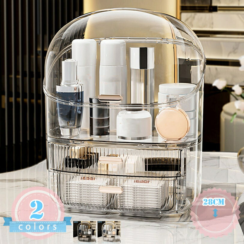 Rakuten - 500円OFFクーポン メイクボックス コスメボックス 化粧品 メイク道具 引き出し 軽量 コスメ収納 メイクケース 大容量 蓋付き 防塵 防水 小物入れ 多機能 お手入れ簡単 化粧箱 仕切り プレゼント おしゃれ かわいい ds-store
