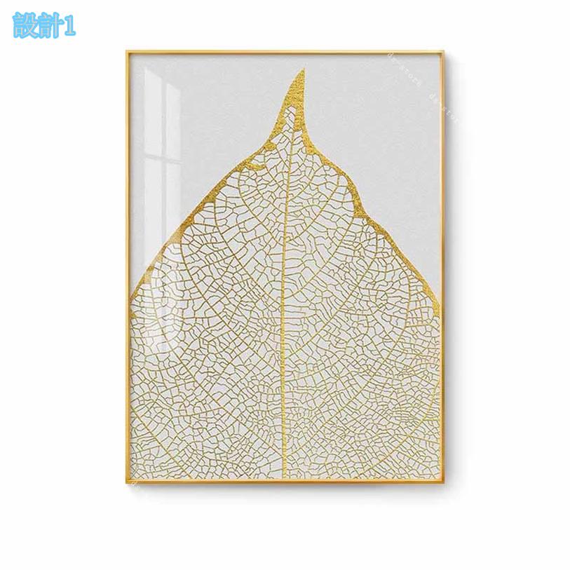 アートパネル ポスター 絵画 インテリア 葉 植物 壁掛け おしゃれ 北欧 アート モダン 部屋 飾り絵 壁掛け装飾品 デコレーション 取り付け簡単 玄関 廊下 リビングルーム ベッドルーム 美術室 ホテル プレゼント ギフト ds-store 2
