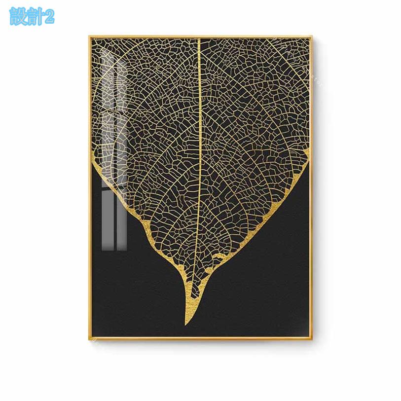 アートパネル ポスター 絵画 インテリア 葉 植物 壁掛け おしゃれ 北欧 アート モダン 部屋 飾り絵 壁掛け装飾品 デコレーション 取り付け簡単 玄関 廊下 リビングルーム ベッドルーム 美術室 ホテル プレゼント ギフト ds-store 3