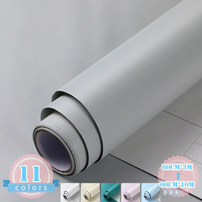 メイン素材：PVC【商品仕様】 「材質」：PVC「サイズ（幅*長さ）/巻」【注意】1、複数のピースの購入は継続的に（中断することなく）発送されることに注意してください。2、仕入れる生産ロットにより、色合いや模様の出方が若干変わる場合がございます。予めご了承ください。できるだけ一回で足りる分のサイズをご購入ください。【掃除しやすい】壁紙ステッカーPVC接触紙で制作、防水、防油、表面はツルツルしているので、掃除がしやすく濡れタオルでサッと拭くだけで簡単に取れます、防カビシールで家具に保護でき、褪色家具の再生、シミやカビ隠しにもなります。【 耐久性と美しさ】この壁は、 生活防水性、防油性、耐摩耗性があり、防汚れで手入れ簡単です。家具の表面を色褪せや引き傷から保護するだけでなく、古い家電製品などを新しく見せることもできます。シンプルな色ながらも存在感があっておしゃれです。壁用のリフォームシートとしてはもちろん、家具（本棚、ワードローブ、テーブルやデスクなど）も自由にDIYしてリフォームできます。【簡単DIY＆のり付き】壁紙シートの裏面は方眼紙が付いているから、裁断しやすく、長さも分かりやすいタイプです。のり付けで、ご需要に応じて剥がして貼るだけで、超簡単！初心者でも簡単DIY。※貼る対象物のほこりや汚れをきれいに取り除いてから施工してください。【適用場所が多い】リビング、ベッドルーム、ダイニング、キッチン、洗面所、トイレ、風呂、和室、窓、鏡、自販機、店舗、玄関、カフェ、幼稚園、保育園、託児所、病院、賃貸、会社、事務所、展示場などの場所はもちろん、デスクのセグメント、クローゼット、椅子、ノートパソコンなどの家具や小物のDIY模様替えにも非常に適しています。シール式の壁紙で、裏の台紙をはがして貼るだけで簡単にお部屋の模様替えができます。 商品について 【品質】 厚地で空気抜けがやり易く、下地が透けることもなく綺麗に貼れます。 【防水防油】 表面はPVC撥水加工なので、洗面所、トイレ、キッチン、浴室などの水回りでも大活躍！防水機能により、色褪せにくいし、防カビにもなる長持ちの一枚です。 【掃除簡単】 汚れても濡れた雑巾で簡単に拭き取れます。油跳ねのコンロ周辺もいつも清潔に保ちます。 【簡単作業】 壁紙シートの裏面は方眼紙が付いているから、裁断しやすく、長さも分かやすいタイプです。 のりつきで、ご需要に応じて剥がして貼るだけで超簡単！初心者でも簡単 DIY。 接着剤不要の粘着シールタイプで、簡単に貼れます。剥がせるから賃貸でもOK!! 【適用場所】 壁、リビング、ダイニング、キッチン、クローゼット、調理台、テーブル、デスク、洗面所、お風呂場、浴室、トイレ、玄関、リメイク家具、床、扉、クロス、ふすまの補修、フローリング、棚、板、収納ラック、箱、作業台，ドレッサー、洗面所、ドア、会社、事務所、幼稚園、保育園、浴室、店舗、カフェ、賃貸部屋、小物、子供部屋に幅広くご利用いただけます。 簡単な模様替え、壁修復、色褪せな家具の再生と保護に大活躍です。 貼り付け手順 1、汚れがないように貼る面をきれいに拭いて、乾かしてください。 2、メジャーや定規で貼る面の寸法を計り、少し大きめ（5cm - 10cm程度）にカットします。 3、裏面の剥離紙を剥がしながら、出来るだけ空気が入らないように端から丁寧に圧着していきます。 4、上下の余分な部分に定規を当てて、カッターでカットすれば完成です。 ご購入前の注意事項 1、貼る表面の状況の良し悪しは壁紙の使用寿命に影響します。 2、手作業による計測ですので、多少の誤差がある場合がございますので、予めご了承ください。 3、仕入れる生産ロットにより、色合いや模様の出方が若干変わる場合がございます。予めご了承ください。できるだけ一回で足りる量をご購入ください。 4、生産されたばかりの製品は少し臭いがします。これは正常な現象です。通風すると何日かで消えます。 5、お客様のパソコン環境により、画面上の色と商品の色が異なる場合がございます。商品ページの情報は、あくまで閲覧・比較用です。最終的な製品の説明壁紙 おしゃれ 部屋 北欧 トイレ 初心者 和柄 竹 リビング 3d のり付き はがせる シールタイプ シール 防水 防油 防汚 補修 ピンク レンガ 木目 キッチントイレ 壁紙 汚れ防止 汚れ防止シート 消臭 トイレ壁紙シール 防水 花柄 剥がせる おしゃれ はがせる 壁紙シール 北欧 トイレ用 汚れ落とし diy 初心者壁紙 ピンク 姫系 花柄 剥がせる 壁紙シール ポップ ストライプ シール 柄 ペイント 木目 ナチュラル のり付き リアル 木目調 90cm幅 90cm ブラウンウォールステッカー 北欧 子供 誕生日 動物 モノトーン 窓 木目 車 木 犬 蝶 身長計 壁紙シール 白 黒 花柄 茶色 グレー コンクリート ブラック 厚手