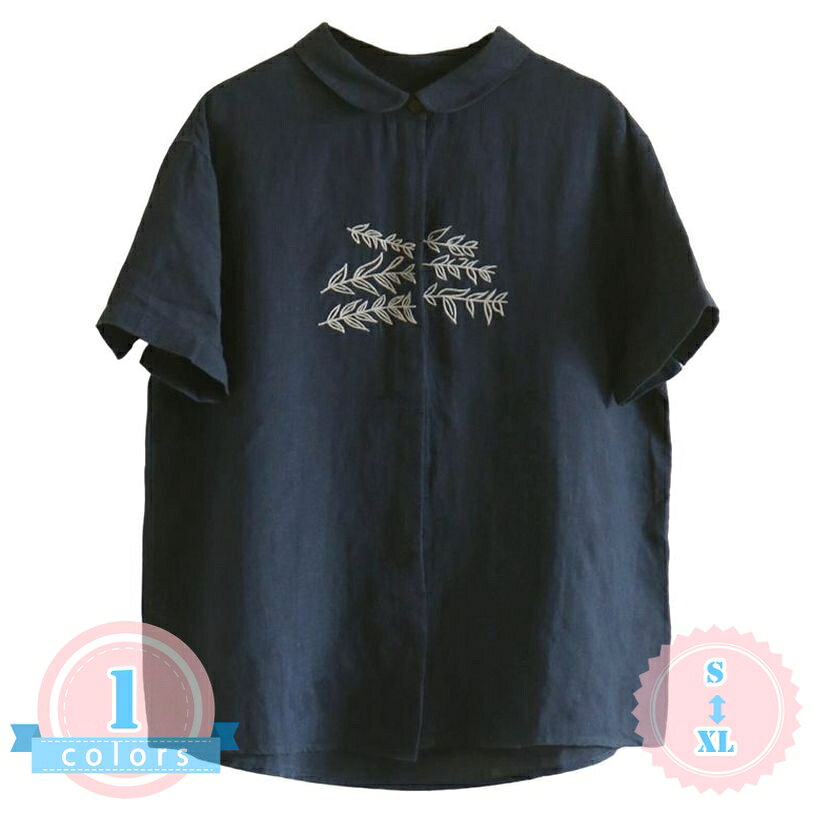 Rakuten - レディース ブラウス 半袖 体型カバー 刺繍 レトロ 綿麻混 シャツ トップス ゆったり 襟付き カジュアル 夏 大人 可愛い きれいめ ファッション お洒落 30代 40代 50代 通勤 通学 旅行 普段着 ds-store