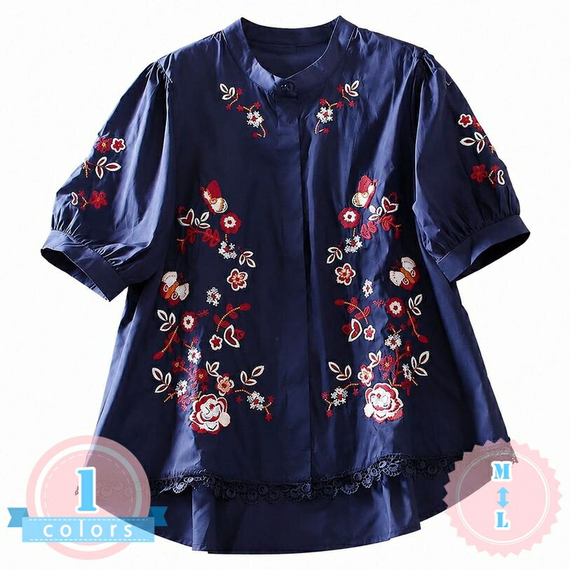 Rakuten - レディース ブラウス 体型カバー 着痩せ ゆったり シャツ トップス 花柄 刺繍 裾レース フェミニン 大きいサイズ チュニック きれいめ 上品 爽やか カジュアル お出かけ 旅行 デイリー ds-store