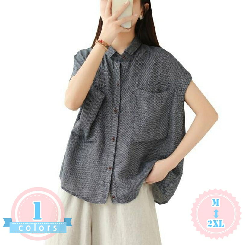 Rakuten - 半袖 ブラウス レディース 春夏 ゆったり シャツ シンプル レトロ風 トップス きれいめ カジュアル 体型カバー ds-store