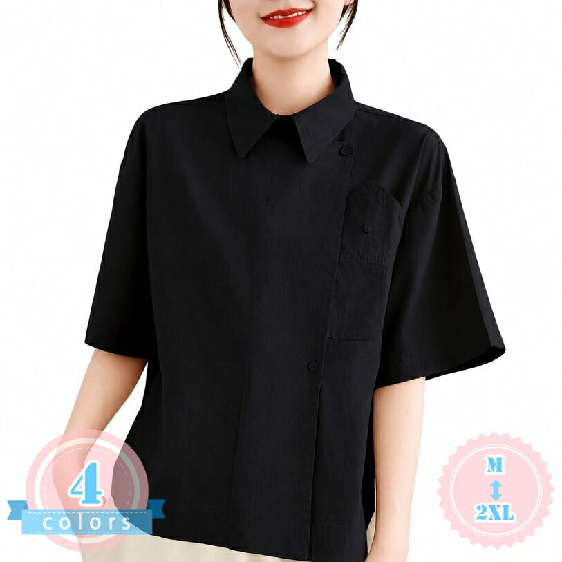 Rakuten - ブラウス レディース 半袖 夏 アシンメトリー シャツ 綿麻混 体型カバー ゆったり トップス 大きいサイズ 無地 カジュアル おしゃれ きれいめ オフィス 通勤 お出かけ 涼しい 薄手 前開き 襟付き ボタン レトロ ds-store