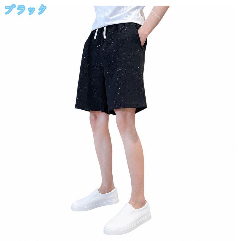 DSショップのショートパンツ メンズ 星柄 五分丈 ハーフパンツ イージーパンツ ウエストゴム 紐付き カジュアル 夏 スポーツ ウェア すっきり見え 快適 涼しい 大きいサイズ ルームウェア ds-store｜アングル2