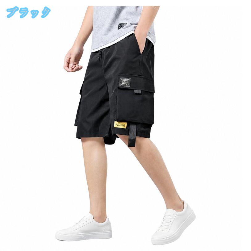 DSショップのカーゴパンツ ハーフ ゆったり 体型カバー ショートパンツ メンズ 短パン 半ズボン 五分丈 カジュアル ボトムス ミリタリー ワークパンツ 大きいサイズ アウトドア 通学 デイリー お出かけ ds-store｜アングル2