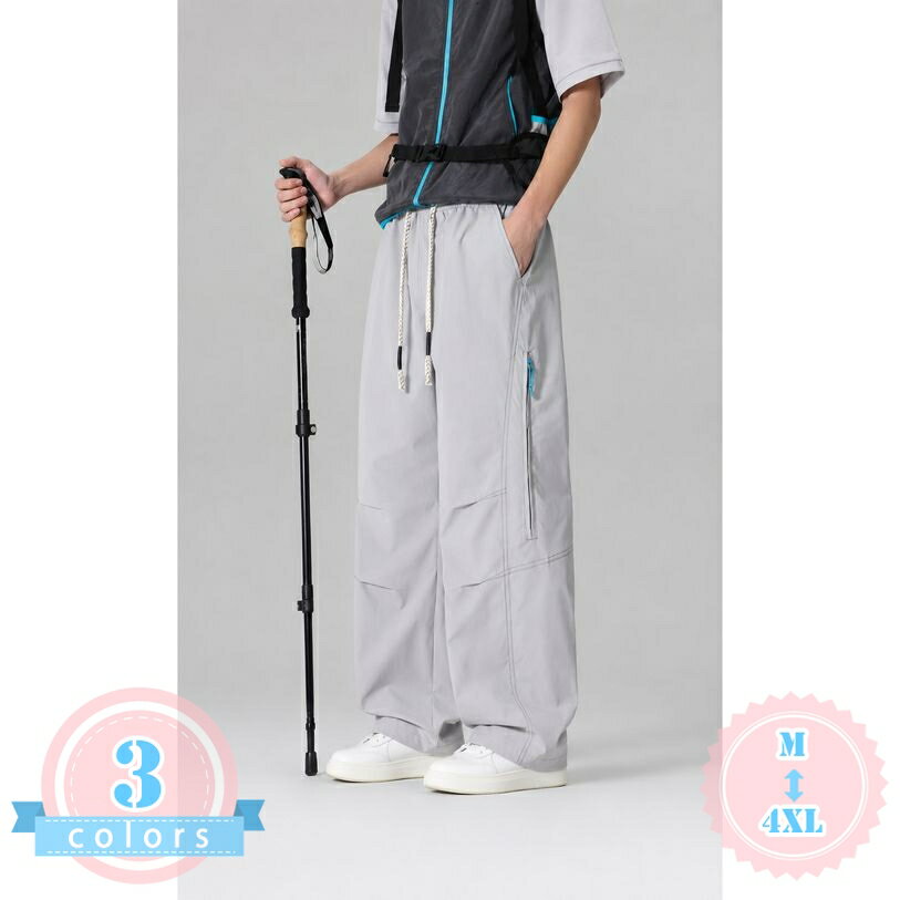 Rakuten - カーゴパンツ メンズ ゆったり ワイドパンツ メンズ 太め ズボン ワーク イージー ミリタリー タクティカル ロング ドローコード カジュアル 作業着 春 夏 秋 大きいサイズ ds-store