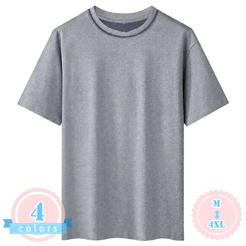 表地：コットン、ポリエステルメイン素材：綿、ポリエステル【メンズTシャツのデザイン】首元にレイヤード風の配色ラインを施した、シンプルながらもおしゃれな丸首半袖Tシャツです。これ一枚で重ね着をしているかのような小慣れた雰囲気を演出でき、カジュアルからきれいめなスタイルまで幅広く活躍する一着です。【コットン系のさらっと感】柔らかな綿混素材を使用しており、肌触りがよく、汗ばむ季節でもさらっと快適に着用いただけます。しっとりとしたソフトな質感で、日常のコーディネートに取り入れやすく、デイリーユースにぴったりの風合いに仕上げています。【ゆったりしたシルエット】適度にゆとりのあるルーズなサイズ感で、体型カバー効果が期待できる半袖カットソーです。締め付け感のないリラックスした着心地を提供し、すっきり見えする美しいドレープ感が、大人のカジュアルスタイルを格上げします。【幅広いコーディネート】デニムやチノパン、ハーフパンツなど、様々なボトムスと相性のメンズトップスです。通学やデイリーのお出かけはもちろん、週末の旅行やレジャー、部屋着としてのリラックスタイムまで、多様なシーンでコーディネートを楽しめます。【豊富なサイズ展開】Mサイズから4XLサイズまで幅広くカバーしており、お好みのフィット感をお選びいただけます。ティーンから大人まで年齢を問わず着用しやすいシンプルな無地ベースのデザインで、インナーとしても一枚着としてもロングシーズン重宝します。【首元レイヤード風半袖Tシャツ】シンプルさの中に個性が光る、襟元にダブルラインのアクセントを施したメンズ半袖Tシャツが登場しました。まるでカットソーを重ね着しているかのようなレイヤード風のデザインが、コーディネートに奥行きを与え、一枚でおしゃれな印象を完成させます。無地Tシャツの着回し力はそのままに、首元の配色がさりげないアクセントとなり、単調になりがちな夏のスタイリングに新鮮さをプラスします。【さらっとやわらかな綿混素材の着用体験】生地には、肌触りのやさしいコットン系の素材を採用。なめらかでしっとりとした触り心地で、直接肌に触れてもチクチクせず快適です。通気性に優れ、さらっとした着用感が持続するため、汗ばむ夏場でも涼やかに過ごせます。軽やかな風合いの生地でありながら、程よい厚みがあるため透けにくく、一枚着としてもして着用できる仕様となっています。【体型カバーを叶えるゆったりシルエット】全体的に適度なゆとりを持たせたドロップショルダーのルーズフィット仕様で、気になるお腹周りや二の腕をさりげなく体型カバーします。体のラインを拾いすぎず、動くたびに自然なドレープ感が生まれるため、すっきり見えする着こなしが可能です。リラックス感のある着心地でありながら、首元のリブがしっかりと詰まっているため、だらしなく見えないきれいめな印象をキープします。【多彩なシーンでの着回しとコーディネート提案】どんなボトムスにも合わせやすいベーシックなカラー展開（カキ色、ブラック、ライトグレー、ダークグレー）で、毎日のコーディネートに迷いません。カジュアルにデニムやカーゴパンツと合わせるストリートスタイルはもちろん、スラックスやテーパードパンツと合わせたきれいめ大人カジュアルなオフィス通勤スタイルにも対応。春や秋の肌寒い季節には、シャツやジャケット、カーディガンのインナーとしても首元のレイヤードデザインが活きてきます。通学、デート、週末のお出かけ、旅行、アウトドア、ホームウェアなど、あらゆる生活シーンに馴染むアイテムです。【サイズと対象】サイズはMから4XLまでと、スリムな方からゆったりと着用したい大きいサイズをお求めの方まで対応する幅広い展開です。ティーン、学生、青少年から大人の男性まで、世代を問わずどなたでもおしゃれに着こなしていただけるデザインとなっています。【よくある質問】Q：サイズ感はどうなっていますか？A：こちらのメンズTシャツはゆったりとしたルーズフィットのデザインとなっております。普段着用されているサイズをお選びいただくと、程よくリラックスしたトレンド感のあるシルエットになります。よりオーバーサイズで着用されたい場合は、ワンサイズ大きめをします。Q：夏でも涼しく着用できますか？A：はい、通気性にコットン系のさらっとした薄手素材を使用しておりますので、暑い夏の時期でも軽やかで快適に着用いただけます。商品ページの情報は、あくまで閲覧・比較用です。最終的な製品の説明メンズ tシャツ 半袖 クルーネック カットソー レイヤード風 襟ライン ティーシャツ 無地 カジュアル トップス インナー オーバーサイズ 着痩せ すっきり 夏物メンズ 半袖 カットソー tシャツ クルーネック ダブルネック 重ね着風 ティーシャツ 無地 トップス カジュアル スポーツ デイリー 通学 お出かけ 夏用 薄手半袖 tシャツ メンズ 丸首 レイヤード風 ネックライン カットソー 無地 カジュアル ティーシャツ ゆったり トップス インナー 大きいサイズ 春夏 デイリーウェアtシャツ 半袖 メンズ カットソー 丸首 重ね着風 レイヤードネック ティーシャツ 無地 カジュアル トップス インナー オーバーサイズ 大きいサイズ デイリー 夏服