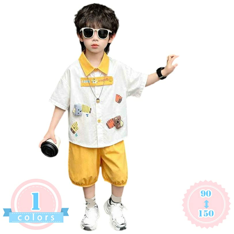 キッズ セットアップ 男の子 夏服 ゆったり 半袖シャツ ハーフパンツ 上下セット 子供服 ポロシャツ風 襟付き 半ズボン カジュアル 通園 通学 お出かけ ジュニア 普段着 おしゃれ ds-store