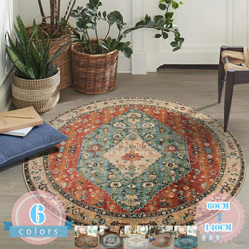楽天市場】京都西川（カーペット・マット・畳｜インテリア・寝具・収納 