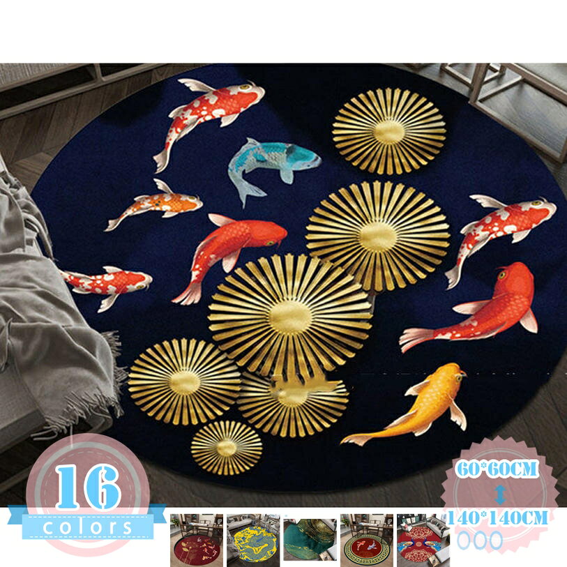 Patterned - 1000円OFFクーポンラグ カーペット スベリ止め対応 滑り止め 防ダニ 抗菌 防カビ 防臭 撥水 丸洗い可能 静電気 防止 高耐久 耐磨耗性 コットン 遮音性 コンパクト 吸湿 ポリエステル繊維 センターラグ 一年中使用 寝室 部屋 ボヘミアン風 ds-store