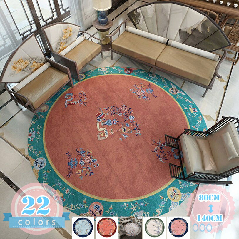10帖用（352 cm×440 cm） - 1000円OFFクーポンカーペット じゅうたん ラグマット センターラグ 抗菌 洗濯機で洗濯可 洗える 滑り止め付き ホットカーペット対応 床暖房 全季節対応 防音 防臭 花模様 花柄 プリント 円形 おしゃれ 通年用 明るさ 春 夏 丸形 ジュータン ds-store