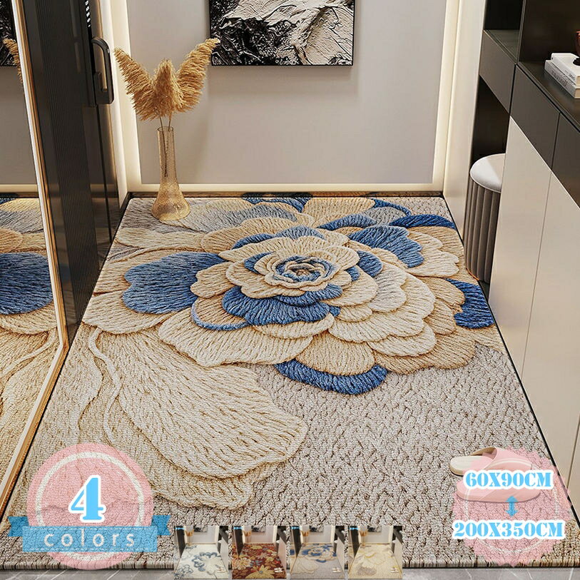 Mats - 500円OFFクーポン玄関マット 室内 泥落とし 室内 おしゃれ 北欧インテリア 滑り止め 厚手 防カビ 業務用 長方形 ドアマット 北欧風 モダン オールシーズン適用 防音 屋外 泥落とし 軽量 耐久性 掃除易い 部屋飾り雰囲気 写真背景 ds-store