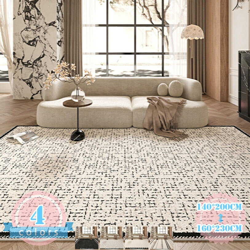 Plain - 1000円OFFクーポン長方形 敷物 カーペット マット ドアマット 長方形マット シャギー調 アンティーク 清潔感 しっとり 多機能 オシャレ フローリング用 水洗い可 ノンスリップマット 消音 丸洗い対応 速乾 オールシーズン対応 書斎 ds-store
