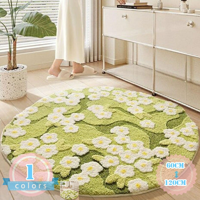 シャギー敷物 ルームラグ リビングマット 花柄 プリント カフェ風 抽象芸術 ふわふわ 折り畳み可能 保温 耐久性 すべり止め チェアマット 書斎 室内マット フロア ペット可 玄関マット ベッドルーム ラグ 耐摩耗性 ds-store