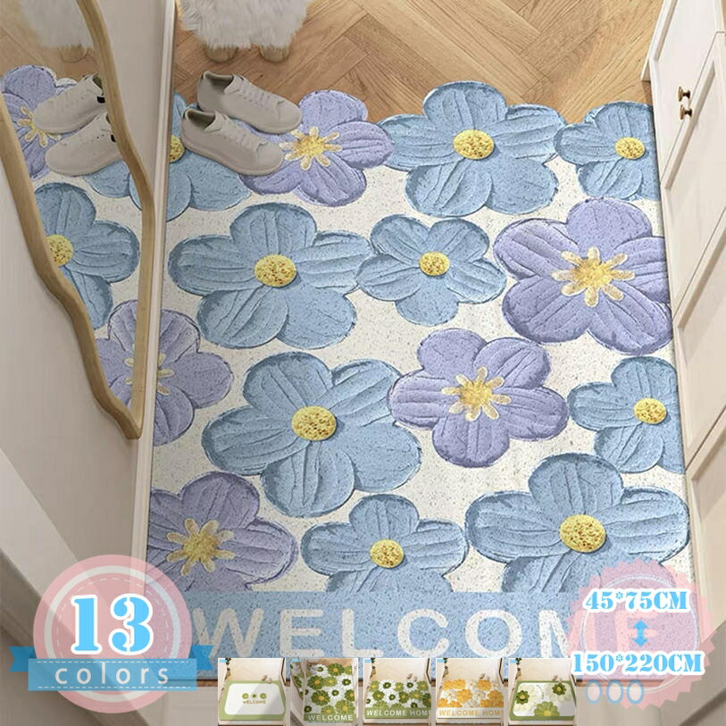 Mats - 500円OFFクーポン玄関マット 屋外 泥落とし おしゃれ かわいい ループマット 洗える 大判 業務用 家庭用 滑り止め付き 吸水 速乾 丈夫 耐久性 室内 ドアマット 可愛い 花柄 エントランスマット 掃除易い 耐磨耗性マット 屋外マット プレゼント ds-store