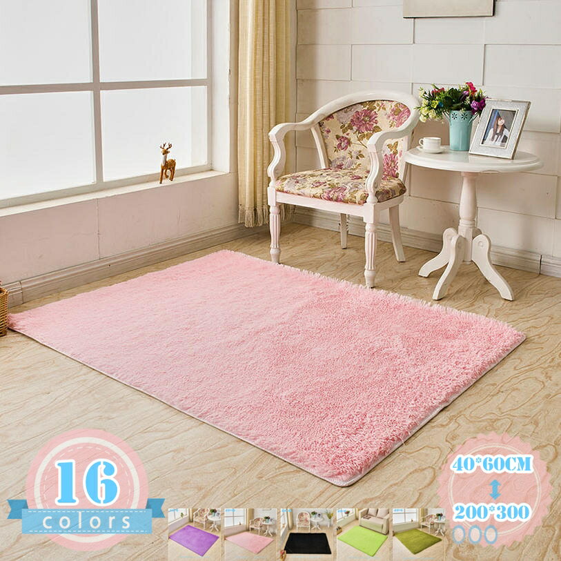 Loop Carpets - フェイクウールマット 毛足が長い フロアマット ふわっと手触り かわいい 小さめ 大判 滑り止め 室内マット 絨毯 家庭用 部屋 ソファサイド インテリア 耐久性 1.5畳 2畳 洗えるラグ オールシーズン 床暖房対応 秋冬用 冬用 ds-store