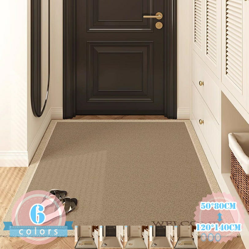 Loop Carpets - 玄関マット キッチンマット 北欧 おしゃれ 泥落とし 洗える 大判 薄型 高級 台所マット キッチン マット 屋外屋内兼用 ソフト 出入り口 お手入れ簡単 防音 滑り止め 長方形 シンプル お洒落 屋内マット 丸洗い オールシーズン ds-store