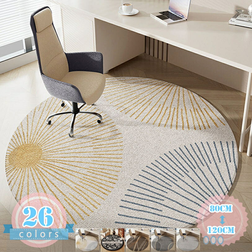 Character Pattern - 500円OFFクーポンペルシャ柄 ペルシャ絨毯風 ペルシャじゅうたん ラグ ラグマット ラグカーペット 円形 洗える 薄手 滑り止め付き ホットカーペットカバー 床暖房対応 2畳 3畳 レッド 赤 グレー 灰 インテリア 雑貨 おしゃれ プレゼント ds-store