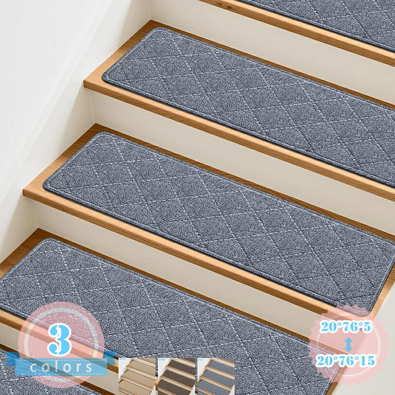 Mats - 500円OFFクーポン吸着階段マット 洗える 貼るだけ 5枚/10枚/15枚 滑り止め 防音マット ずれない 洗濯可能 ペット対応 犬 猫 高齢者 カットOK 消臭 抗菌 転倒防止 キズ防止 ケガ防止 騒音対策 簡単取り付け 無地 床保護マット 賃貸OK 階段用 ds-store