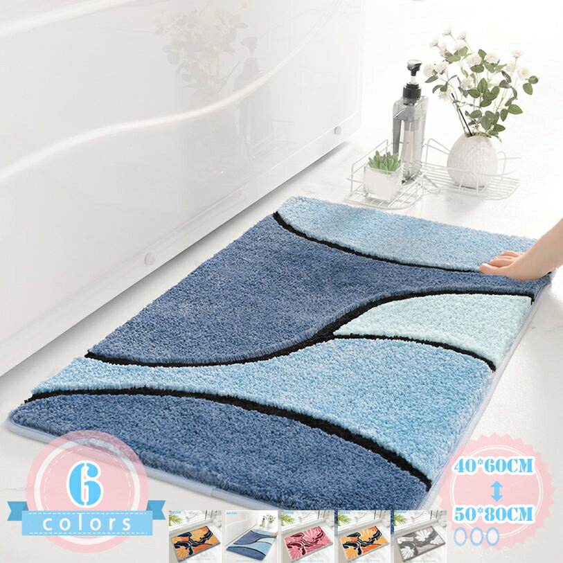 500円OFFクーポン バスマット お風呂マット 浴室マット 足ふきマット 速乾 マイクロファイバー トイレマット お風呂 マット 玄関マット 滑り止め 足拭きマット ソフトタッチ シンプル おしゃれ ギフト かわいい 花柄 幾何学柄 ds-store