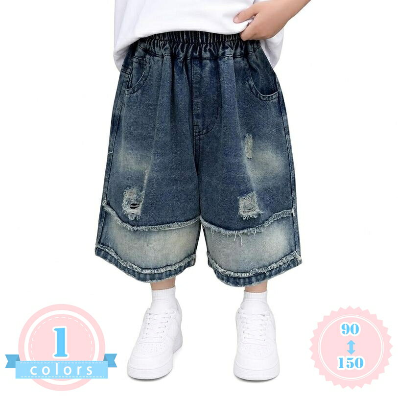 500円OFFクーポン キッズ デニムパンツ 動きやすい ゆったり ズ クロップドパンツ 男の子 半ズボン 七分丈 ウエストゴム おしゃれ 通学 デイリー カジュアル ジュニア ダメージズ 男児 子供服 春 夏 秋 ds-store