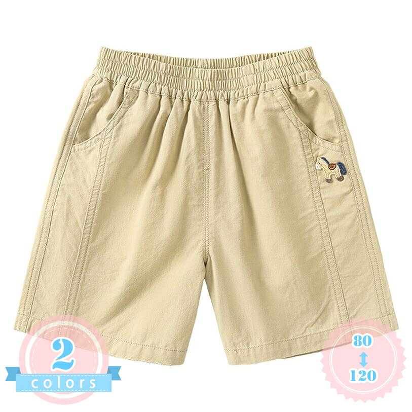 キッズ ハーフパンツ 動きやすい ショートパンツ 男の子 半ズボン 子供服 通園 通学 デイリー ボトムス 綿混 ゆったり ウエストゴム 服 短パン 夏 ジュニア 小さいサイズ ds-store