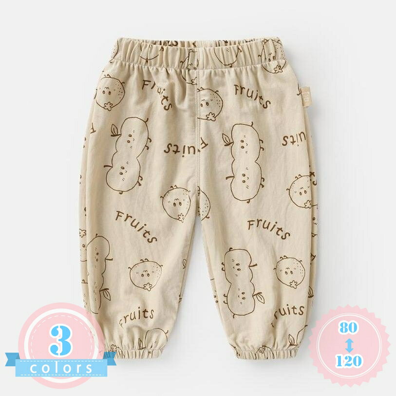 500円OFFクーポン ロングパンツ ゆったり 夏用 裾ゴム キッズ 長ズボン 薄手 虫よけ対策 冷房対策 バルーンパンツ 子供服 男の子 女の子 通園 通学 可愛い フルーツ柄 カジュアル ボトムス ds-store
