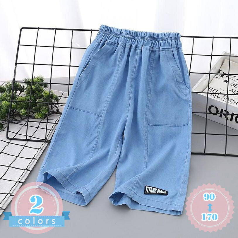 300円OFFクーポン ハーフパンツ 男の子 動きやすい ゆったり デニムパンツ キッズ クロップド ウエストゴム ジーパン ショート 薄手 夏用 七分丈 キッズ服 カジュアル 通学 通園 お出かけ ジュニア 大きいサイズ ds-store