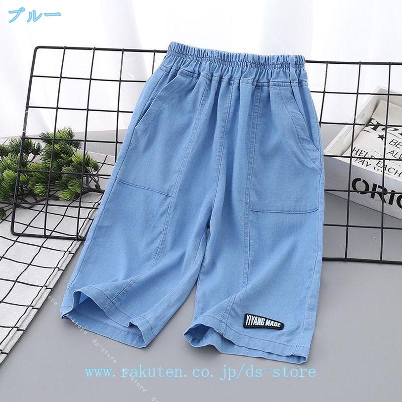 DSショップの300円OFFクーポン ハーフパンツ 男の子 動きやすい ゆったり デニムパンツ キッズ クロップド ウエストゴム ジーパン ショート 薄手 夏用 七分丈 キッズ服 カジュアル 通学 通園 お出かけ ジュニア 大きいサイズ ds-store｜アングル3