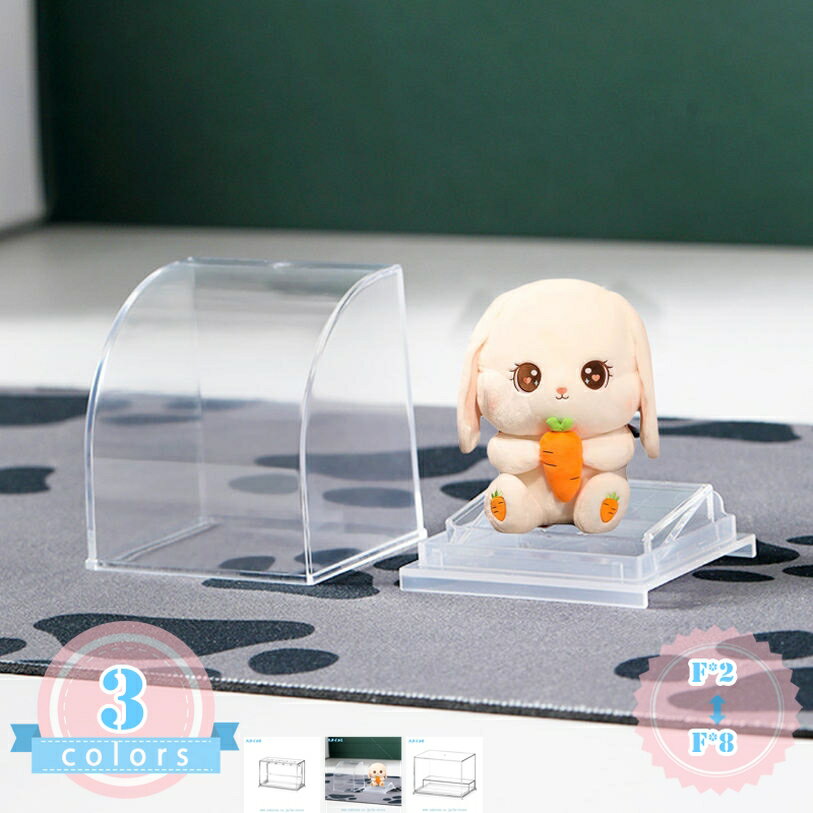 500円OFFクーポン ディスプレイケース フィギュアケース アクリル 可愛い 防塵 汚...