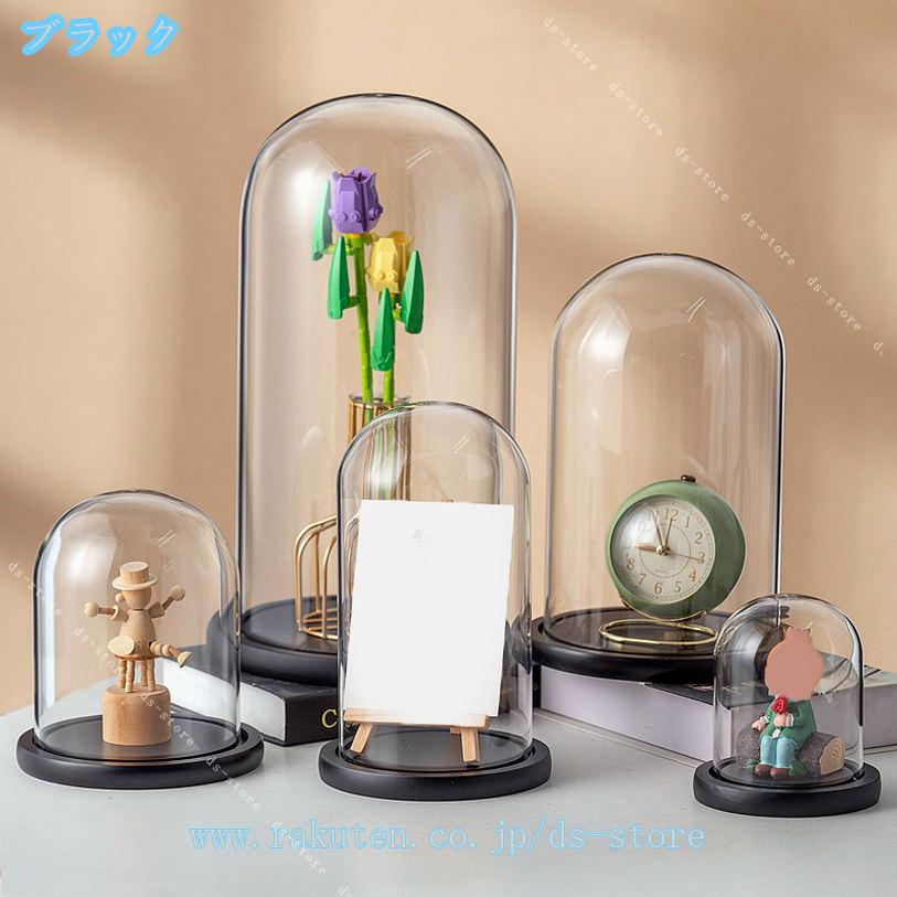 300円OFFクーポン 防塵 ガラスドーム 小さい アニメフィギュア 360度鑑賞可 手作り...