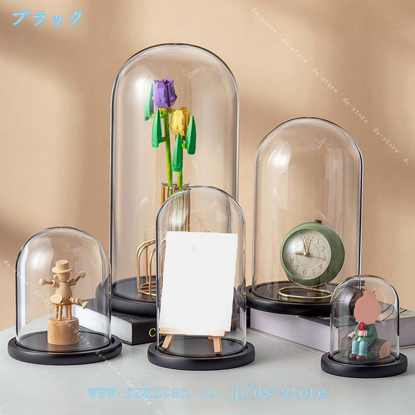 300円OFFクーポン 軽量 透明ディスプレイカバー ガラスドーム 小さい ミニ 木製ベ...