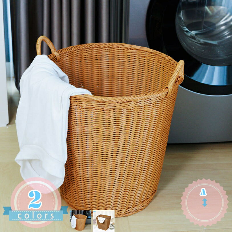 Laundry Containers - 洗濯かご ランドリーバスケット おしゃれ 大容量 モダン 和風 ランドリー収納 洗濯カゴ 脱衣かご 洗濯物 ランドリー 脱衣所 洗面所 モノトーン シンプル 編まれたバスケット インテリア ds-store