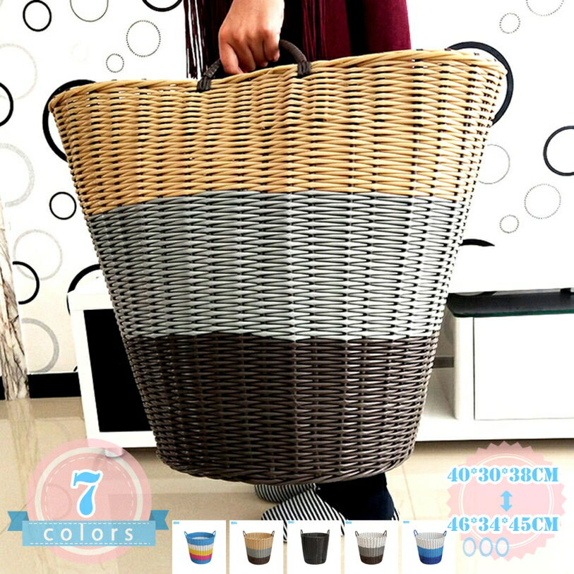 Laundry Containers - 藤の脱衣篭 かご カゴ ランドリー収納 洗濯かご 北欧インテリア ナチュラル ランドリー 収納ボックス ランドリーバスケット 収納かご 収納バスケット 脱衣かご 可愛い 編み かごバスケット ds-store