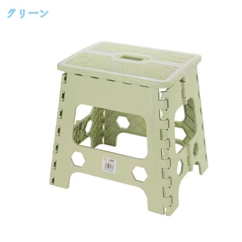 500円OFFクーポン 500円OFFクーポン 踏み台 折りたたみ 椅子 ステップ 折りたたみ...