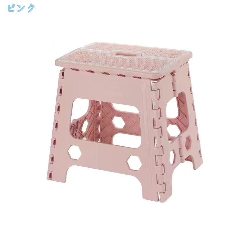 500円OFFクーポン 500円OFFクーポン 踏み台 折りたたみ 椅子 ステップ 折りたたみ...