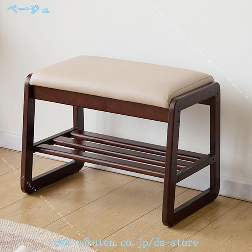 2000円OFFクーポン 2000円OFFクーポン ダイニング ベンチ 3人掛け ダイニングベンチ 幅55-100cm 3人 2人 ダイニングチェア ベンチソファー 背もたれなし 長椅子 木製 無地 リビング おしゃれ 北欧 スツール リビングベンチ 待合 いす ベンチソファ カフェ