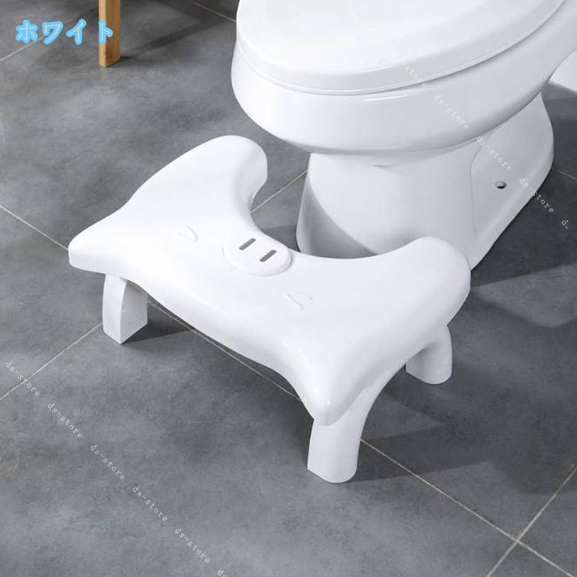 トイレ 踏み台 補助踏み台 多機能 トイレステップ おしゃれ トイレトレーニング 無地 高さ17cm 省スペース ふみ台 滑り止め 快適なオットマン キッチン トイレなどに適用 便座補助台 トイレスツール 持ち運び 場所取らない ds-store 2