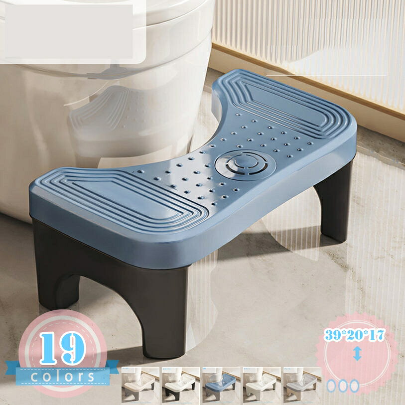 300円OFFクーポン 踏み台 足置き台 トイレスツール 多機能 トイレ踏み台 トイレトレーニング 補助踏み台 補助便座 ステップ トイレふみ台 高さ17cm スモールスツール 滑り止め オットマンスツール トイレなどに適用 脚置きスツール インテリア ds-store