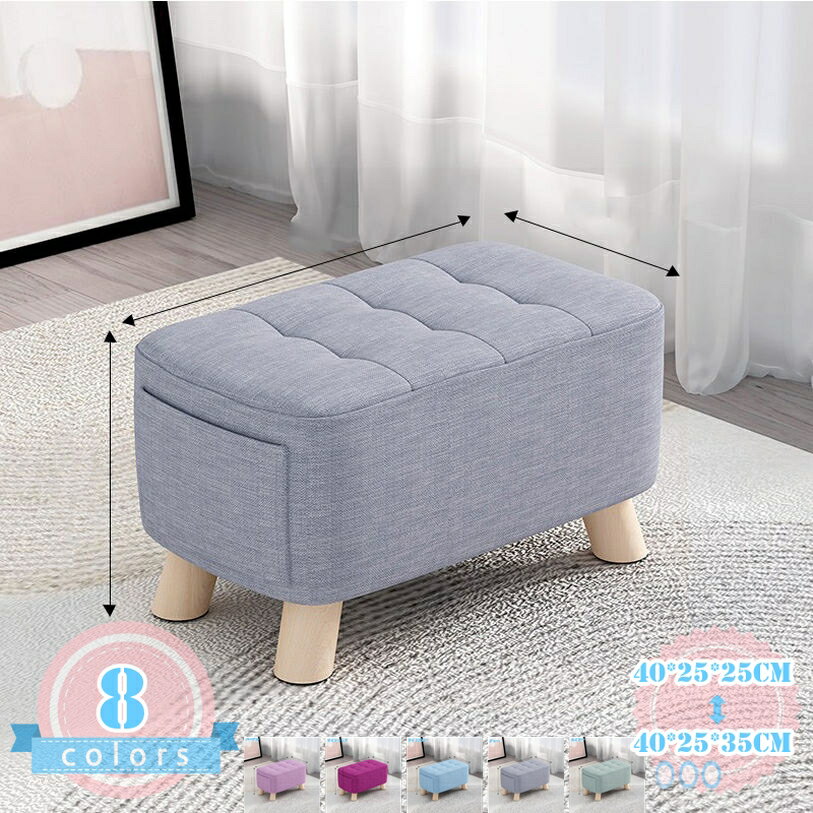Rakuten - 500円OFFクーポン 足置き台 フットレスト ミニスツール スツール おしゃれ 綿麻 椅子 かわいい 低い いす 小さい ロースツール ベッドサイド ミニ イス オットマン 足置き 四角 角 スクエア 低め 玄関 腰掛け 木製 脚 ロー チェア ロータイプ ds-store