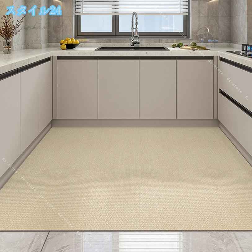 キッチンマット 透明 大判 拭ける サッと拭ける！ 拭けるキッチンマット 洗える おしゃれ 長い 北欧 無地 幾何学模様 防水 撥水 台所マット 1.5mm 透明マット 保護シート 台所 キッチン 滑らない 洗濯不要 カット可能 ds-store 2